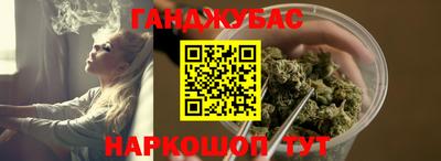 дживик Донецк