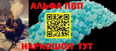 метамфетамин Донской