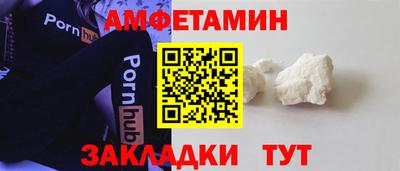 кристаллы Заволжье