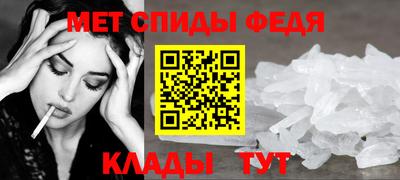 метамфетамин Донской