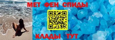 метамфетамин Донской