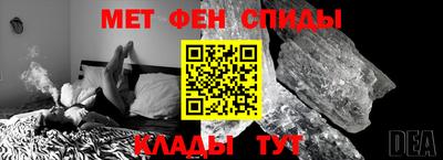 шишки Балаково