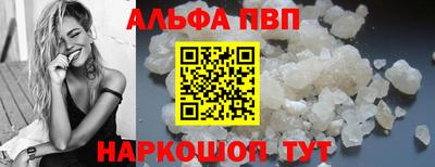метамфетамин Донской