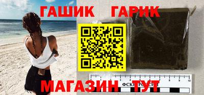 ПСИЛОЦИБИНОВЫЕ ГРИБЫ Балашиха