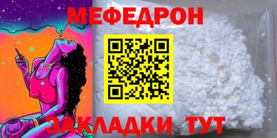 дживик Донецк