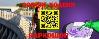 дживик Донецк