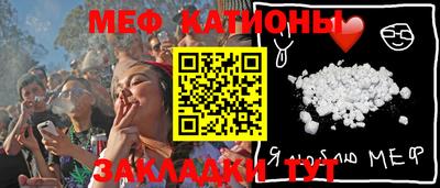 ПСИЛОЦИБИНОВЫЕ ГРИБЫ Балашиха