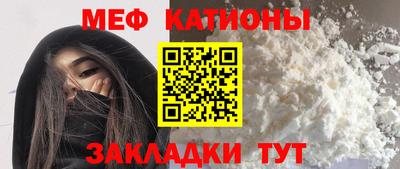 дживик Донецк