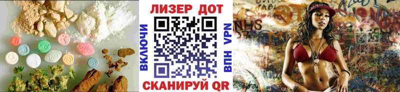 купить закладку  Каспийск  ЛСД экстази кислота 