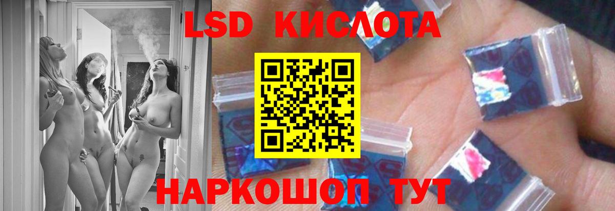 Лсд 25 экстази кислота  Лсд 25 экстази ecstasy  Каспийск 