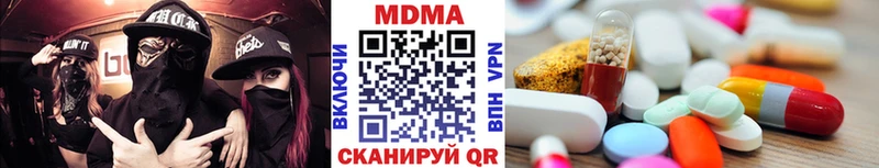 MDMA VHQ  где купить   Каспийск 