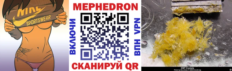 Мефедрон мяу мяу Каспийск