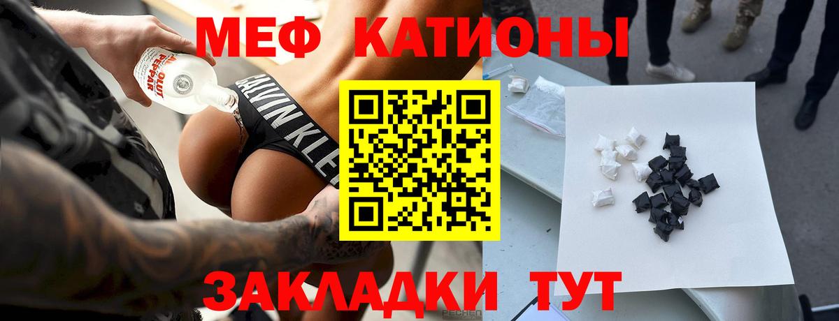 Каннабис  Вход с VPN  МДМА  COCAIN  Меф  Меф   Каспийск  ГАШ 