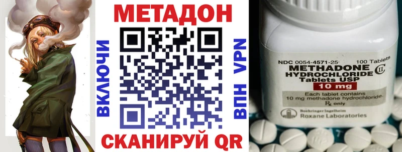 МЕТАДОН белоснежный  цена наркотик  Каспийск 