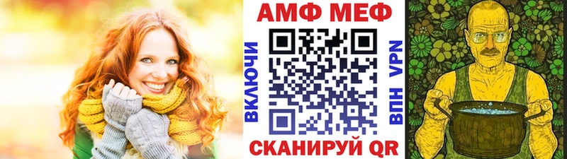МЕТАМФЕТАМИН пудра  где можно купить наркотик  Каспийск 