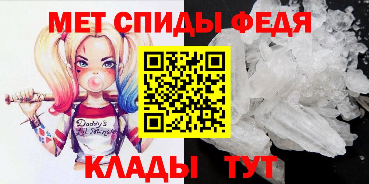 МЕТАМФЕТАМИН винт  Метамфетамин  Каспийск 