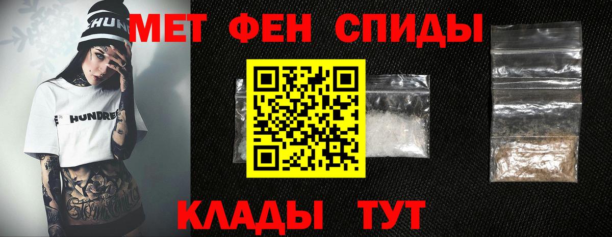 Первитин витя  Вход с VPN  Каспийск 