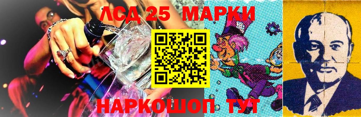 Марки 25I-NBOMe 1500мкг  Наркотические марки  Марки 25I-NBOMe 1500мкг  Каспийск  Вход с VPN 