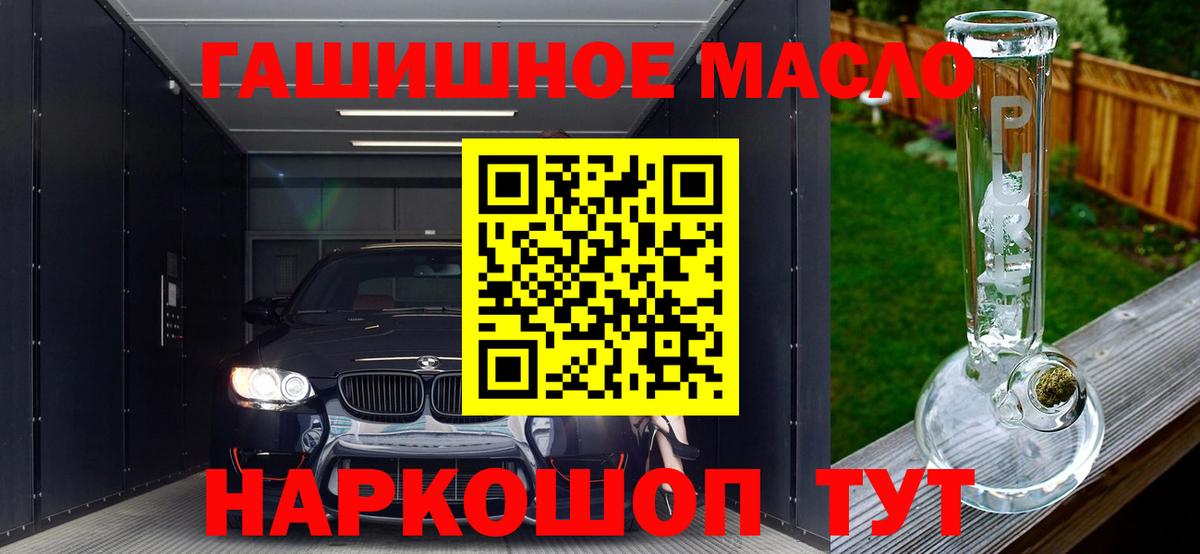 ТГК вейп с тгк Каспийск