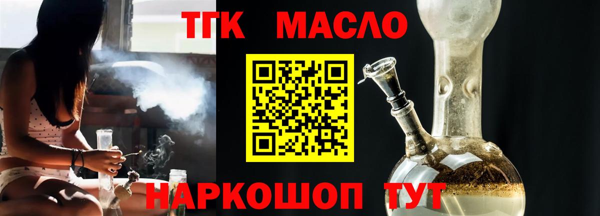 ТГК концентрат  Каспийск 