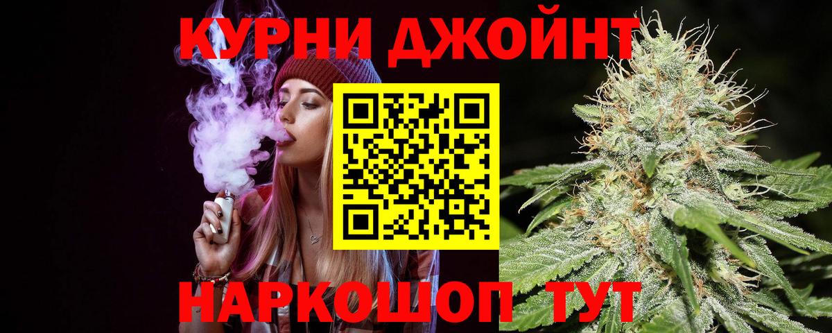 Бошки марихуана индика  Канабис план  Канабис план  Каспийск  Марихуана LSD WEED 