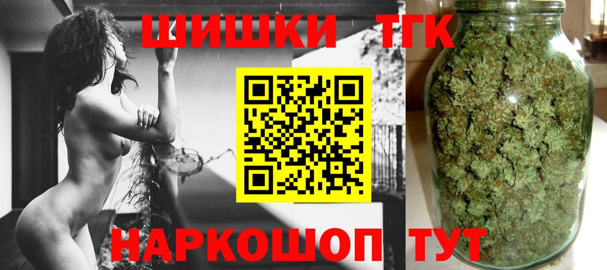 Шишки марихуана тримм Каспийск