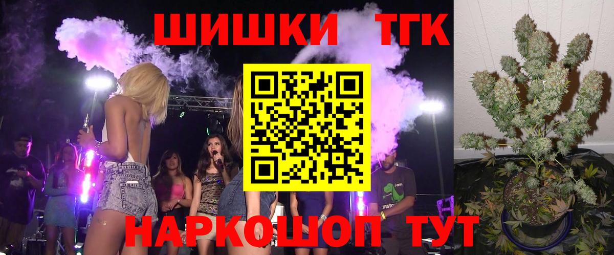 Каспийск  Бошки марихуана планчик  Вход с VPN  Бошки Шишки конопля  Каннабис семена 
